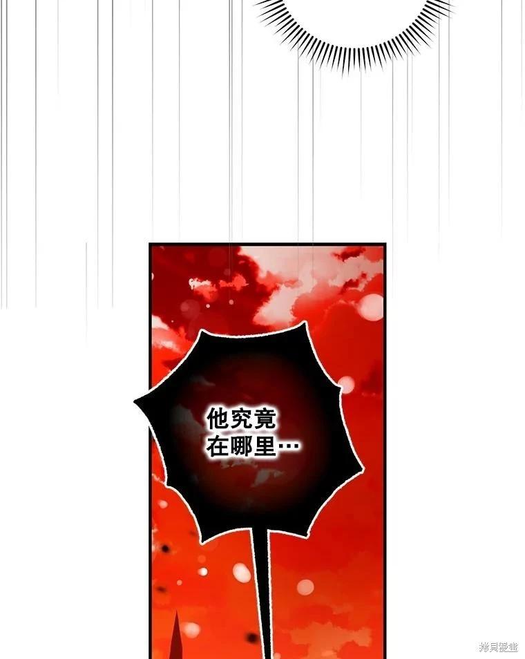第111话66