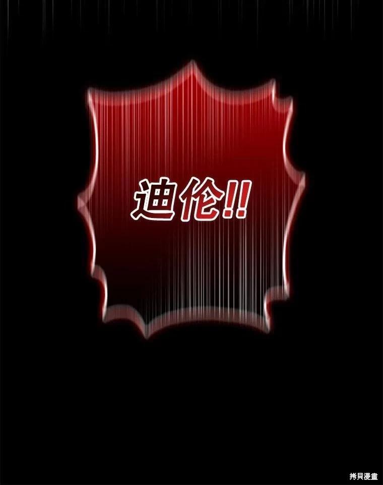 第111话69