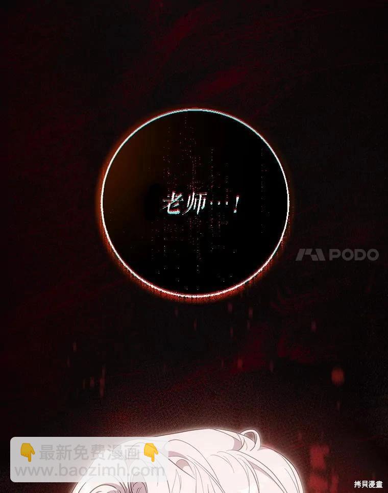 第111话7