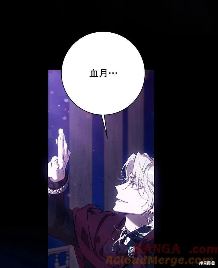 第111话72
