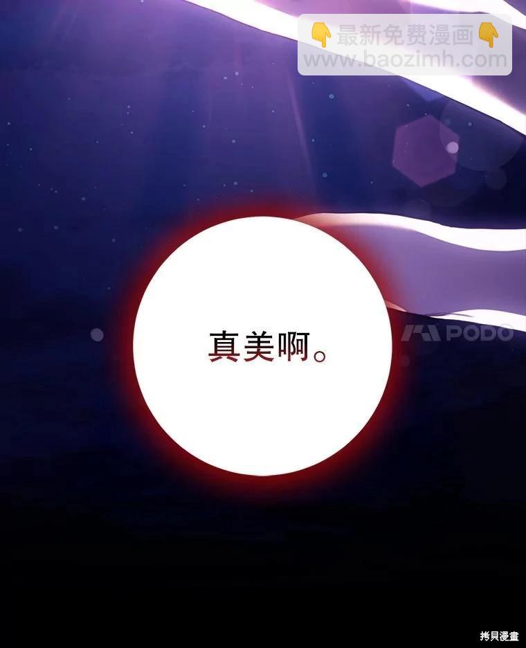 第111话74