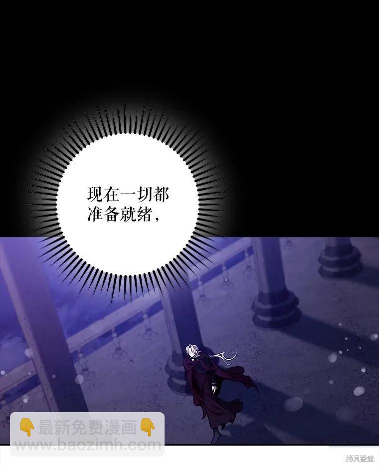 第111话75