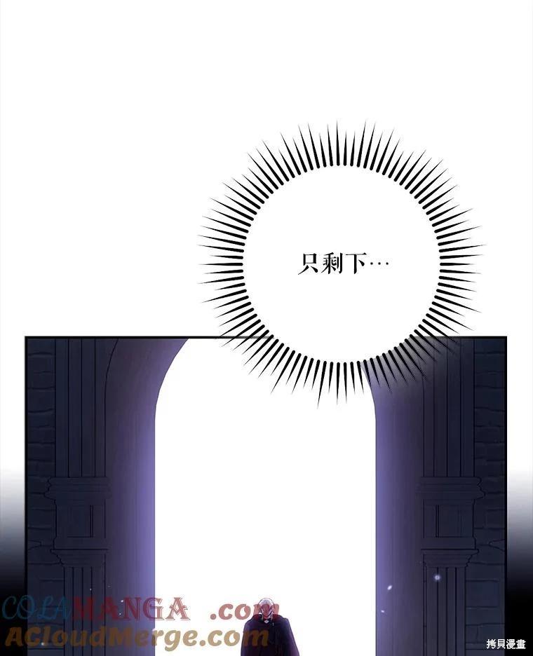 第111话76
