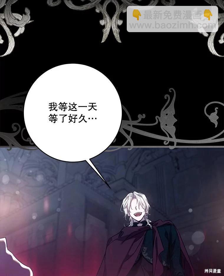 第111话79
