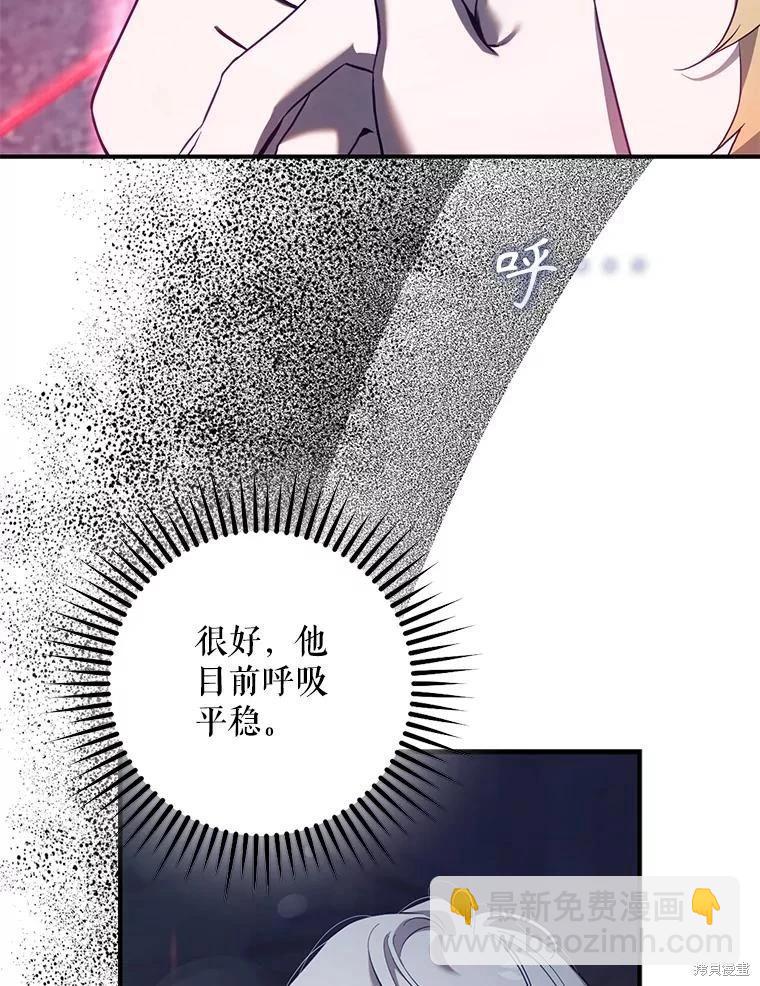第111话83