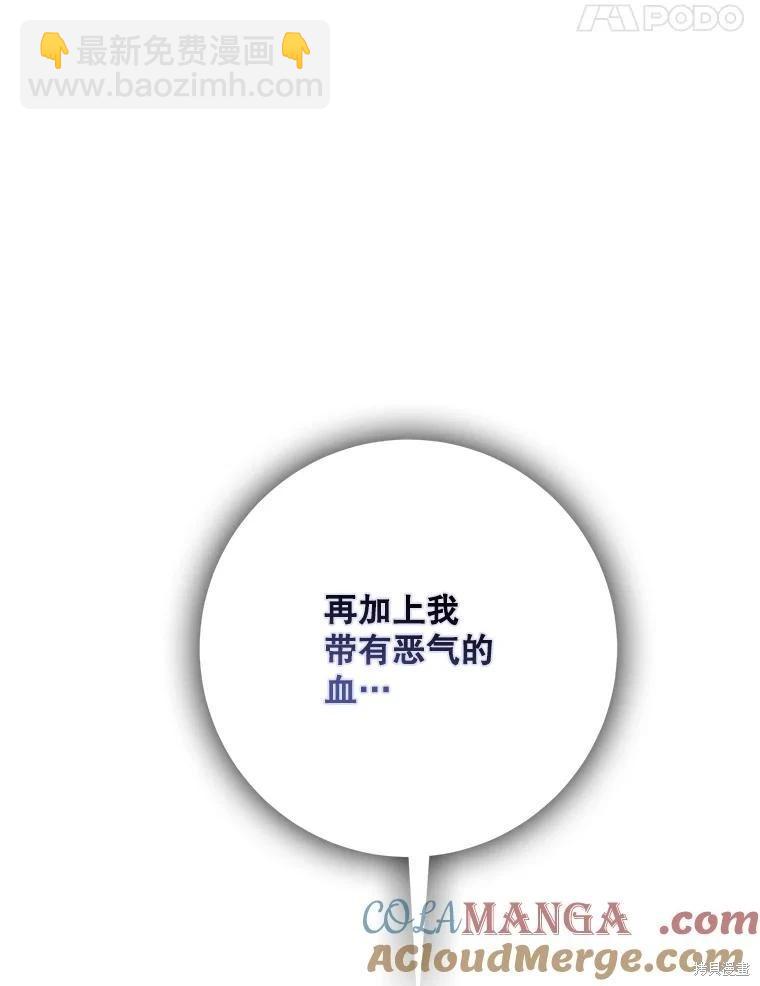 第111话88