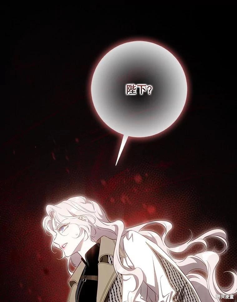 第111话9
