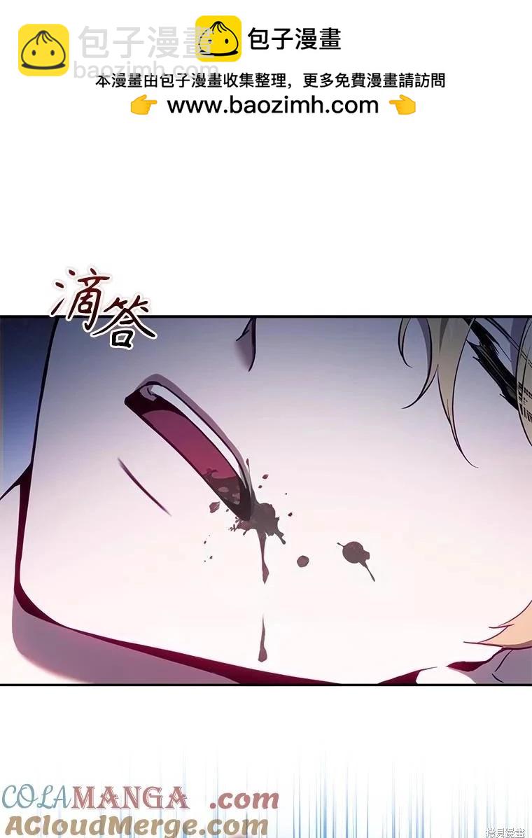 第111话92