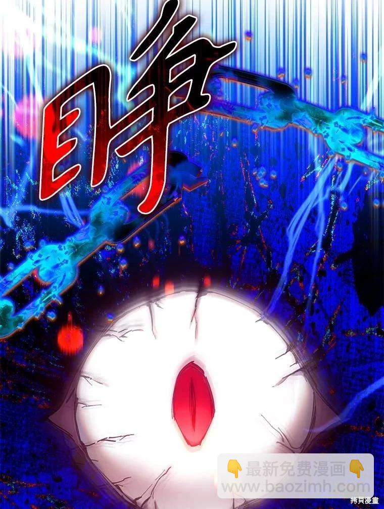 第111话93