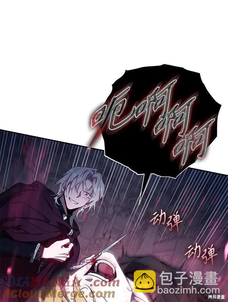 第111话96