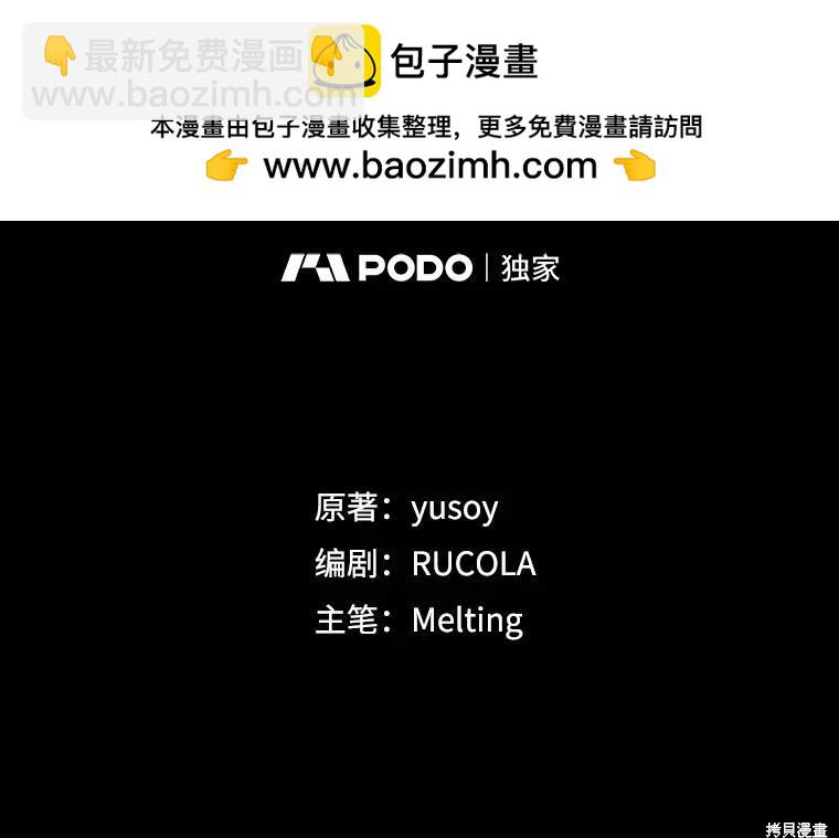 第112话1