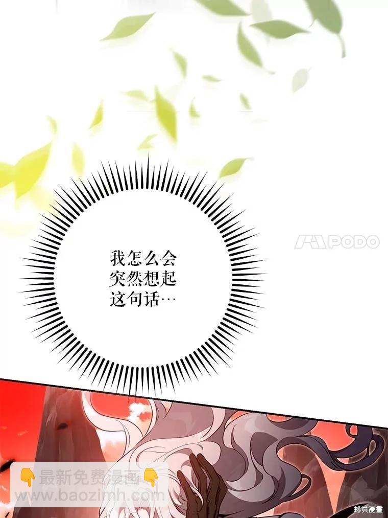 第112话10