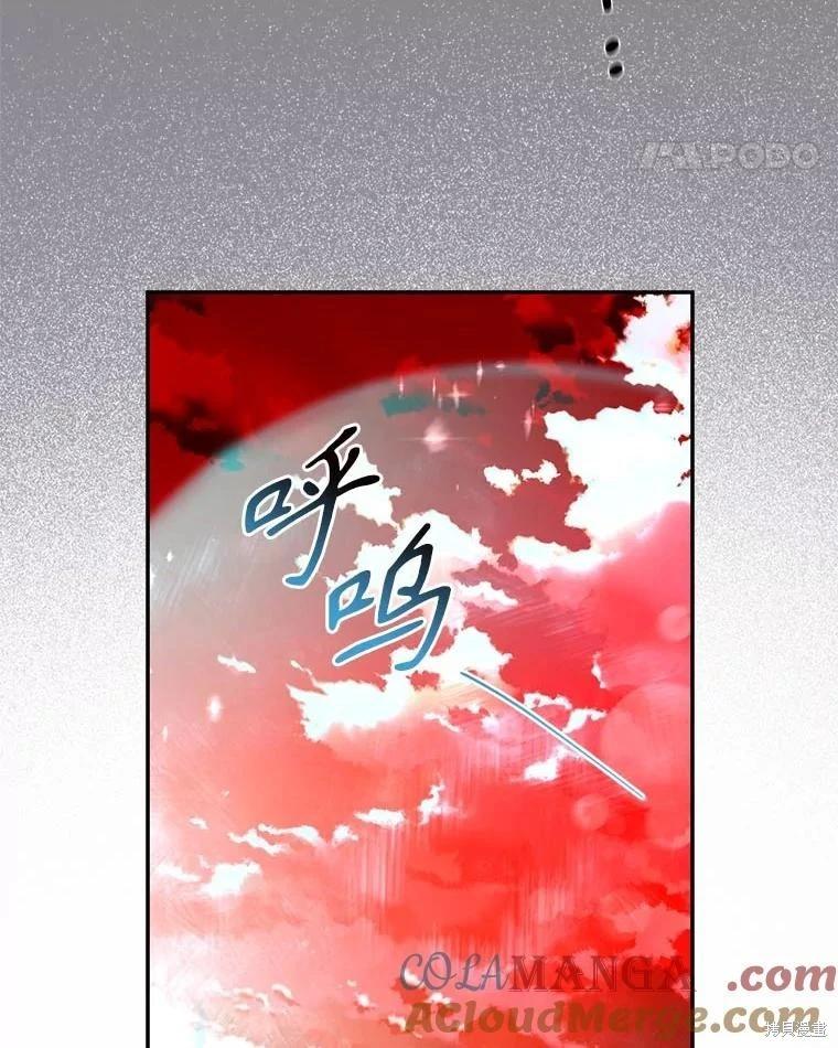 第112话100