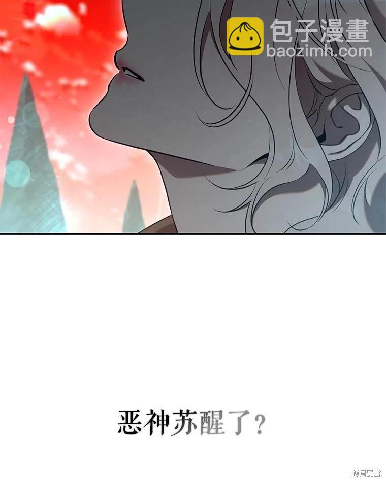 第112话106