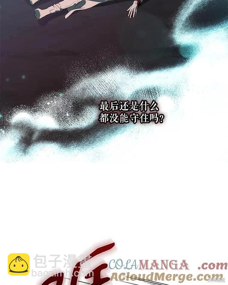 第112话108