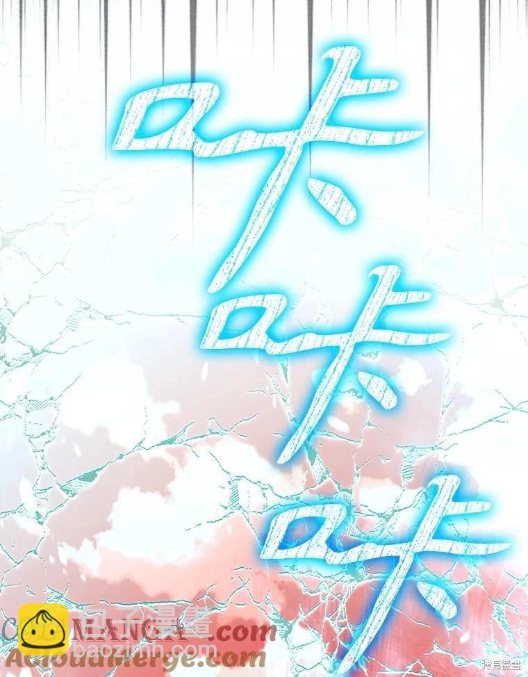 第112话116
