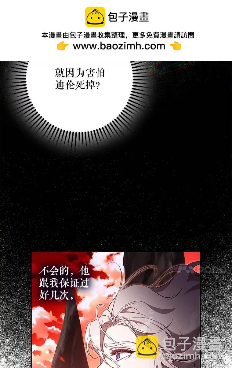 第112话13
