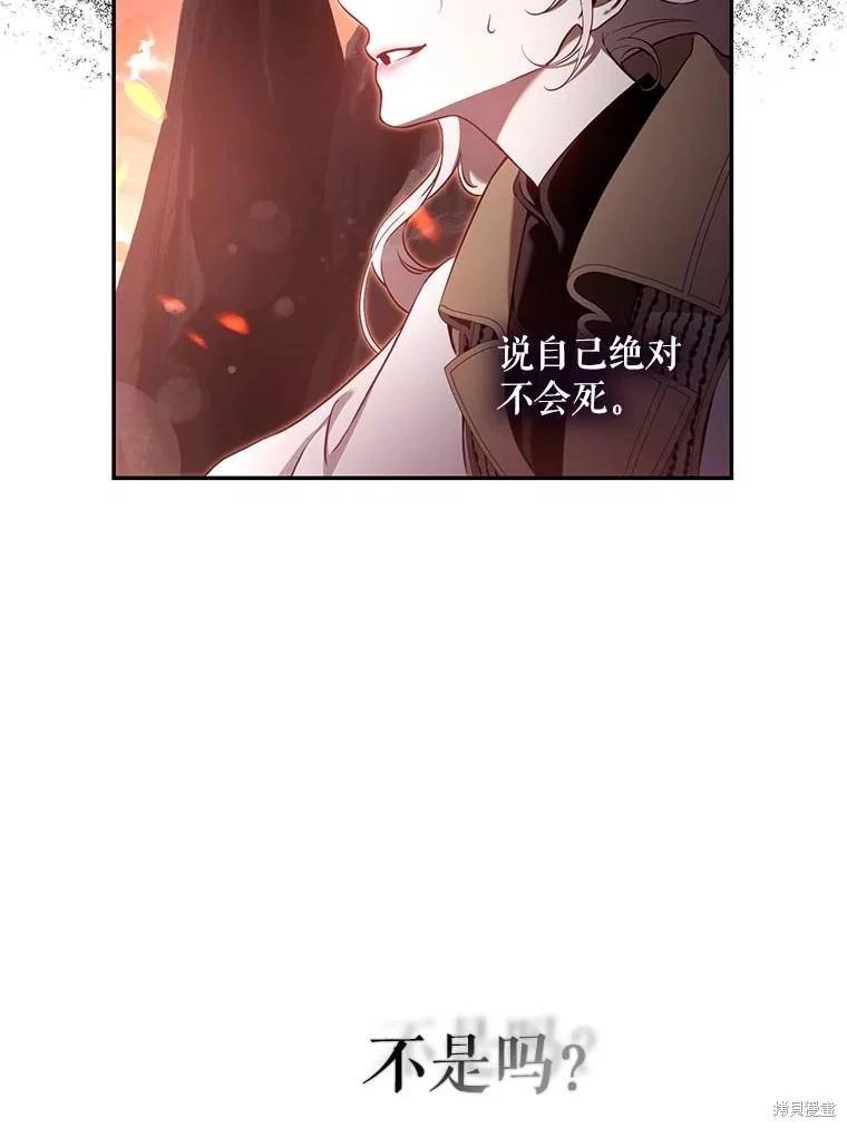 第112话14