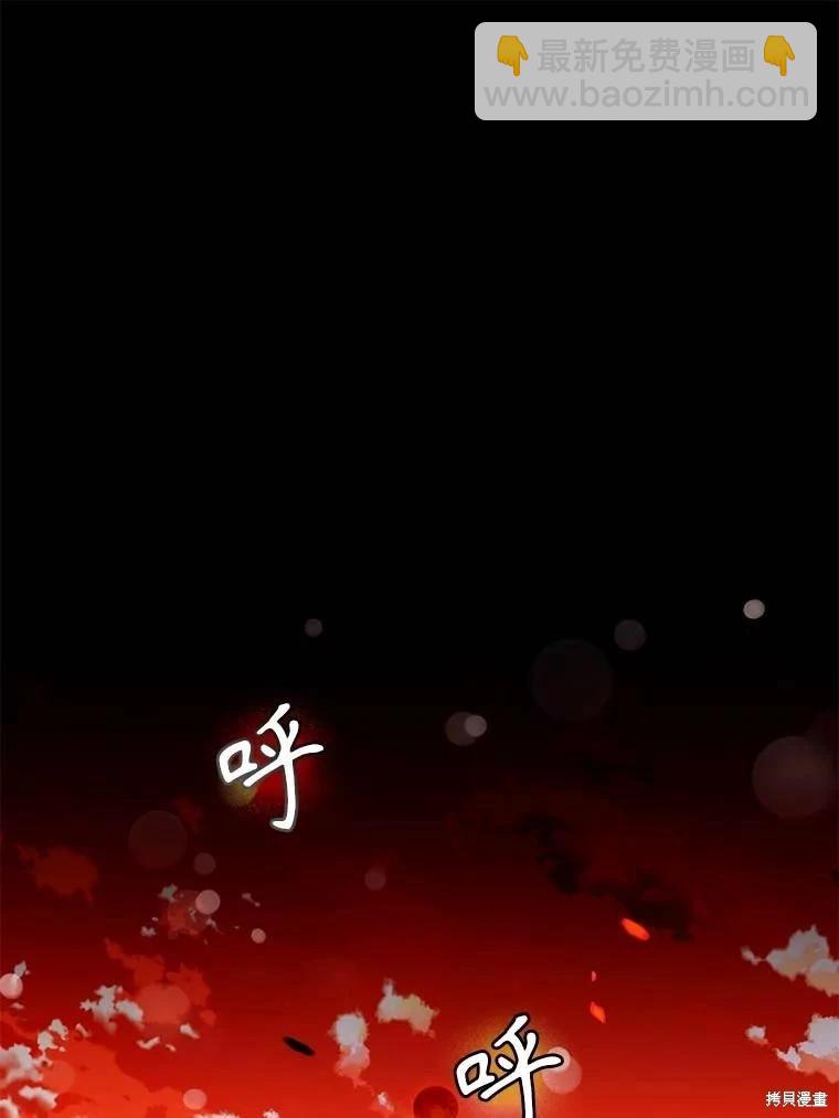 第112话2