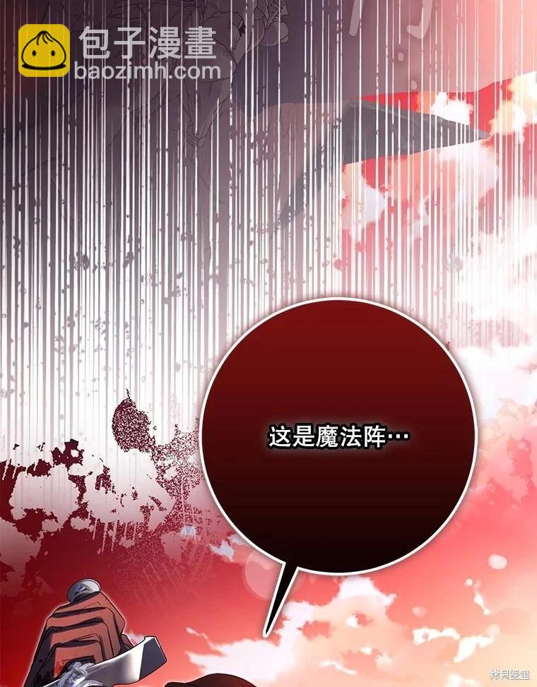 第112话22