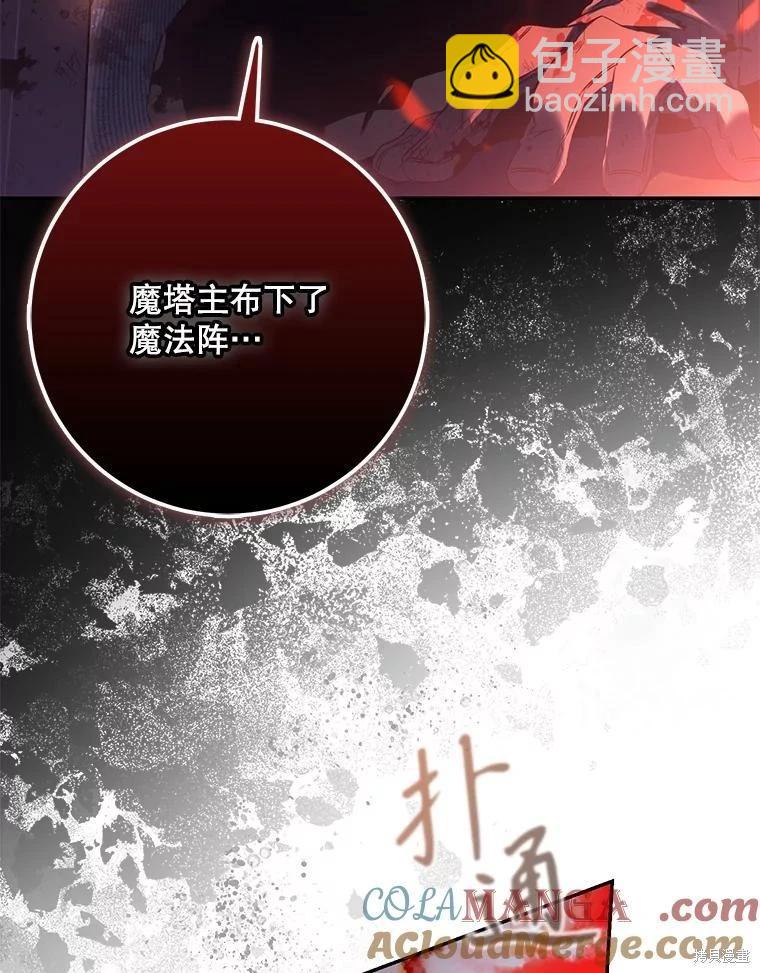 第112话24