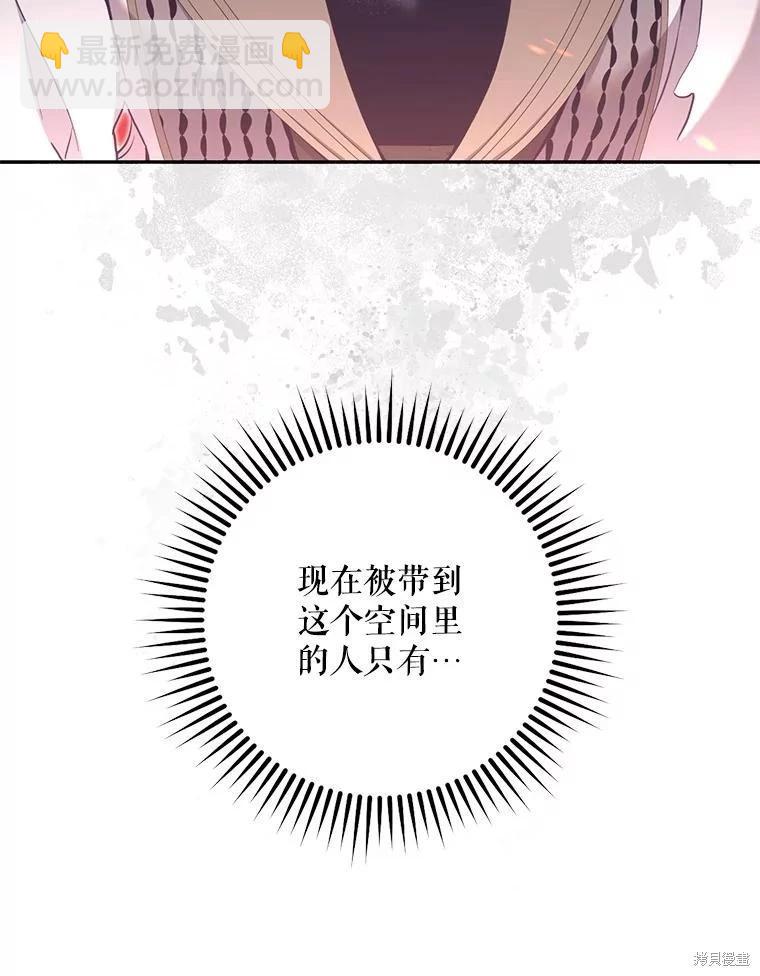 第112话27