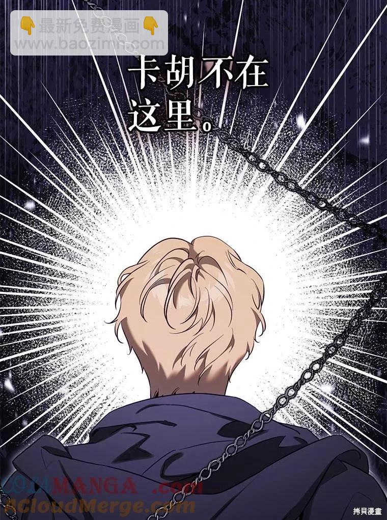 第112话32