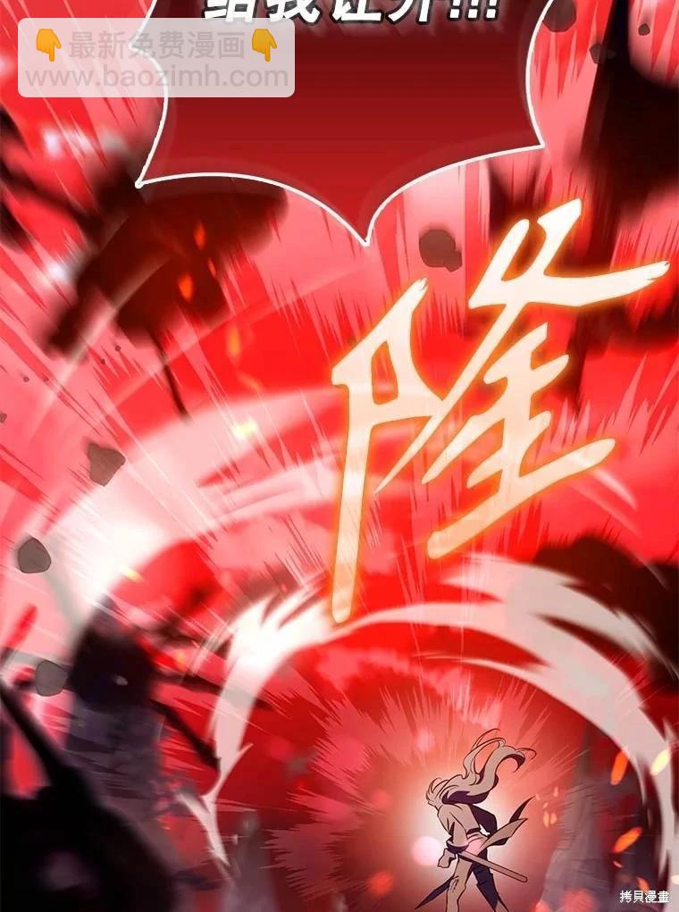 第112话38