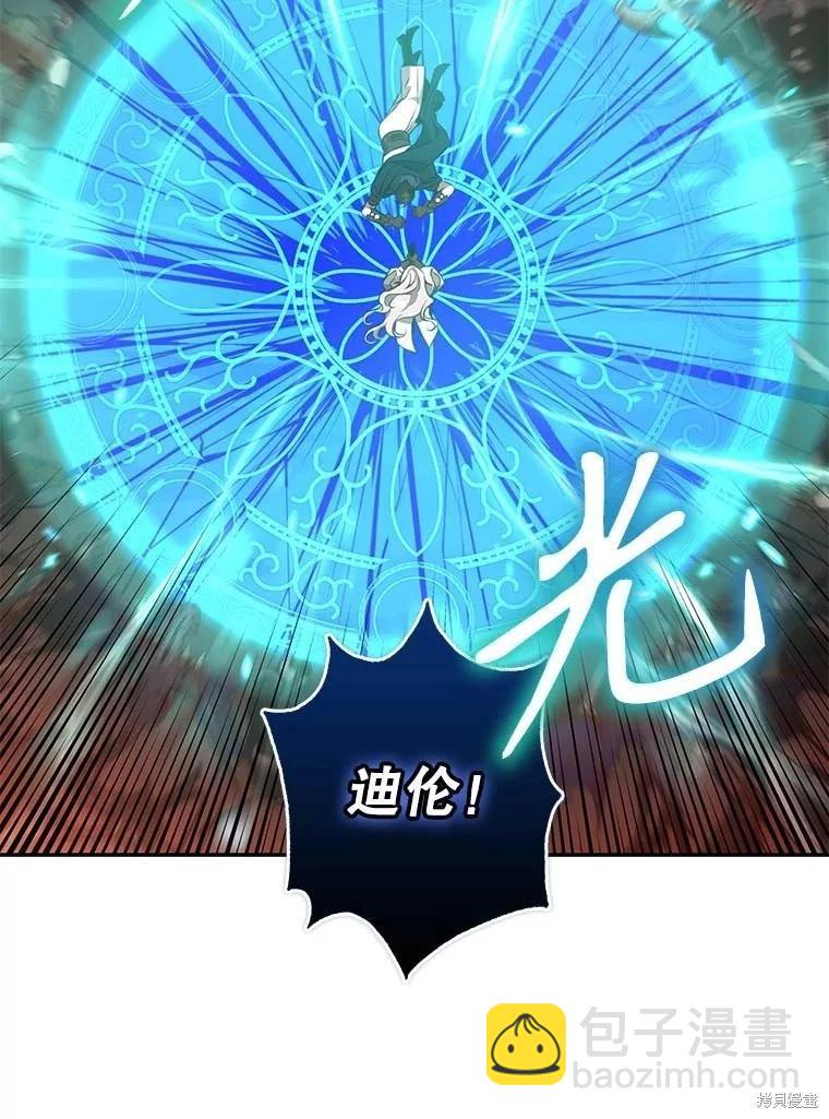 第112话41