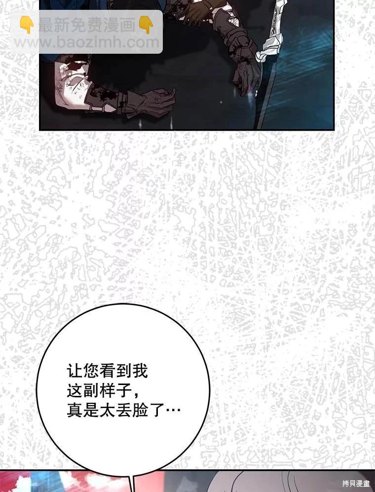 第112话43