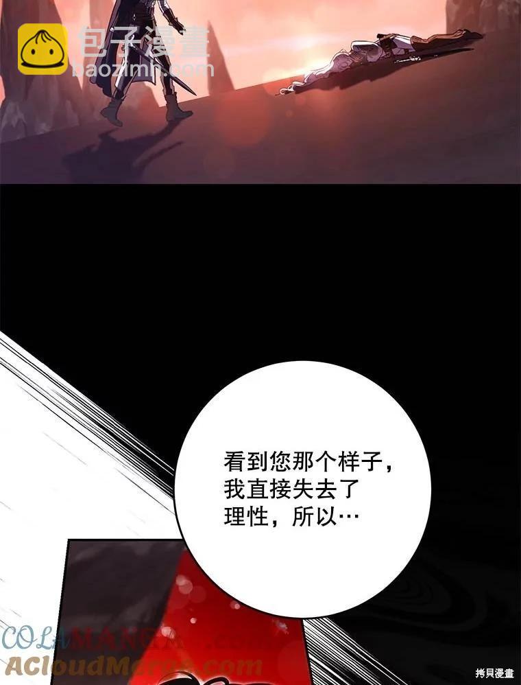 第112话52