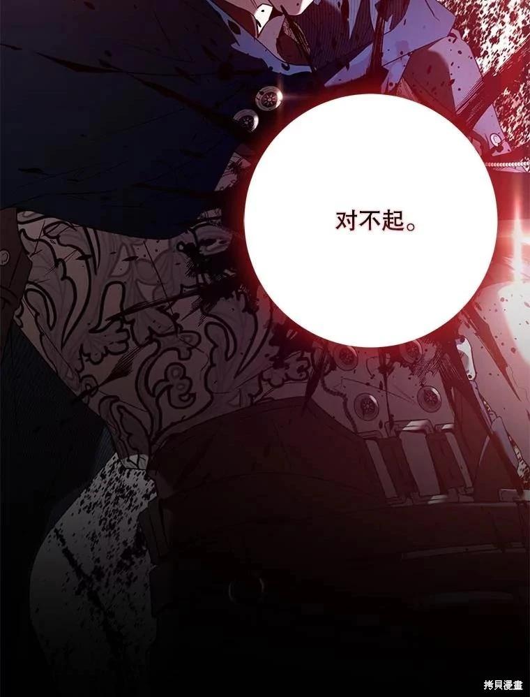 第112话57