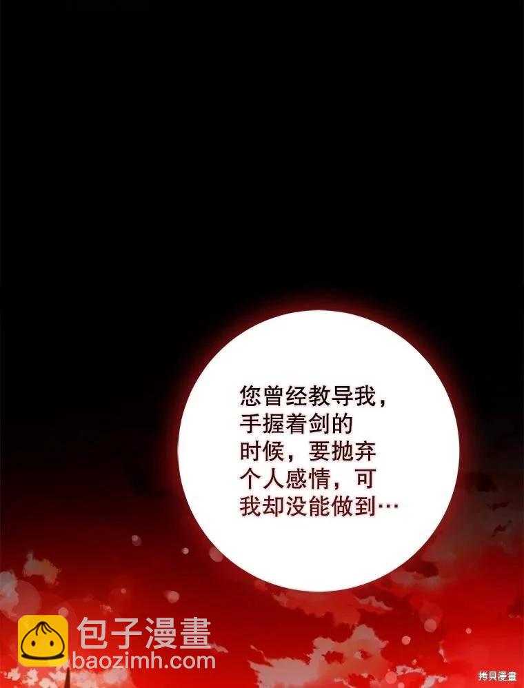 第112话58