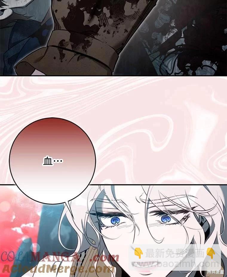 第112话64
