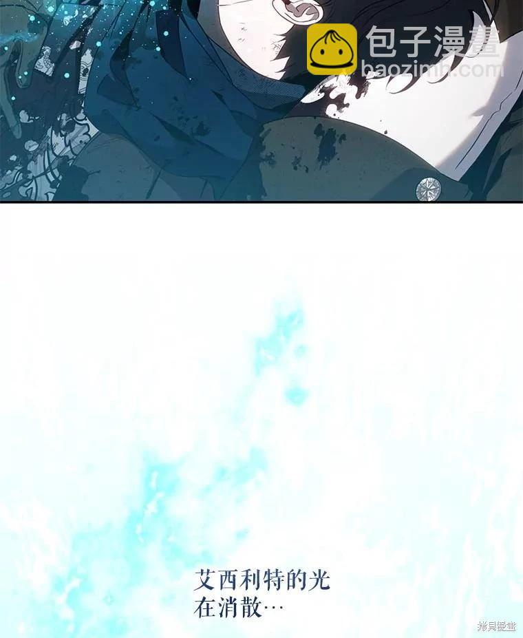 第112话67