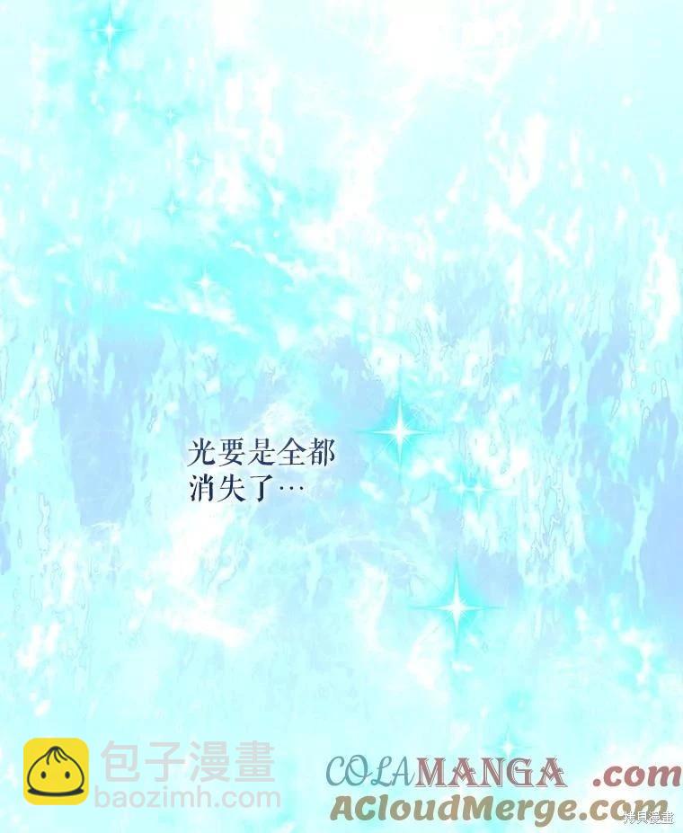 第112话68