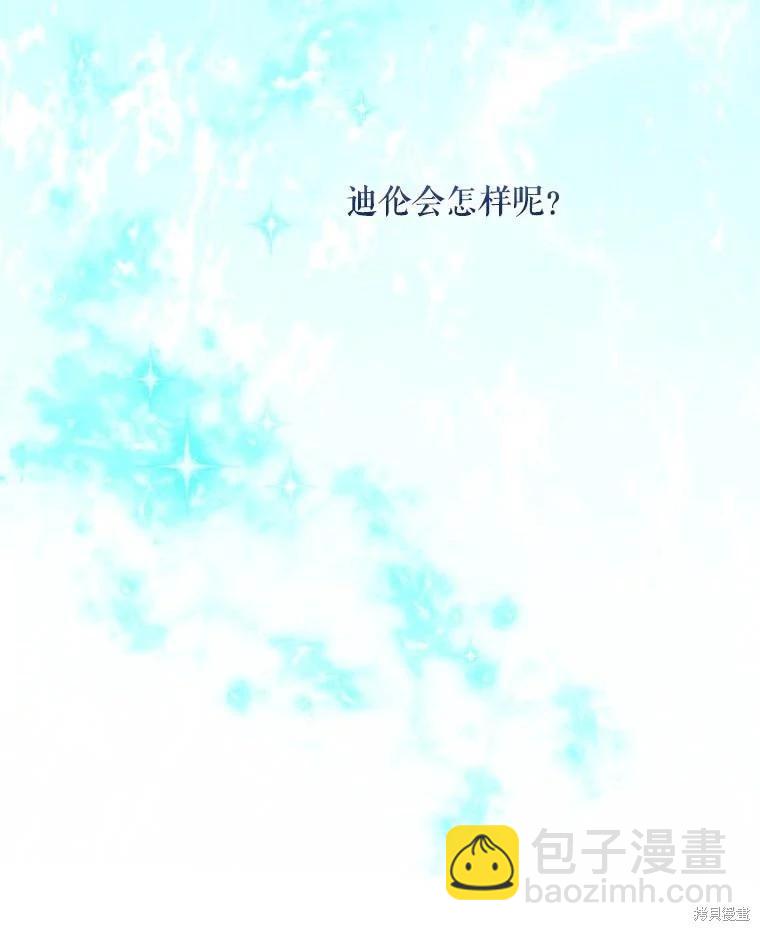 第112话69