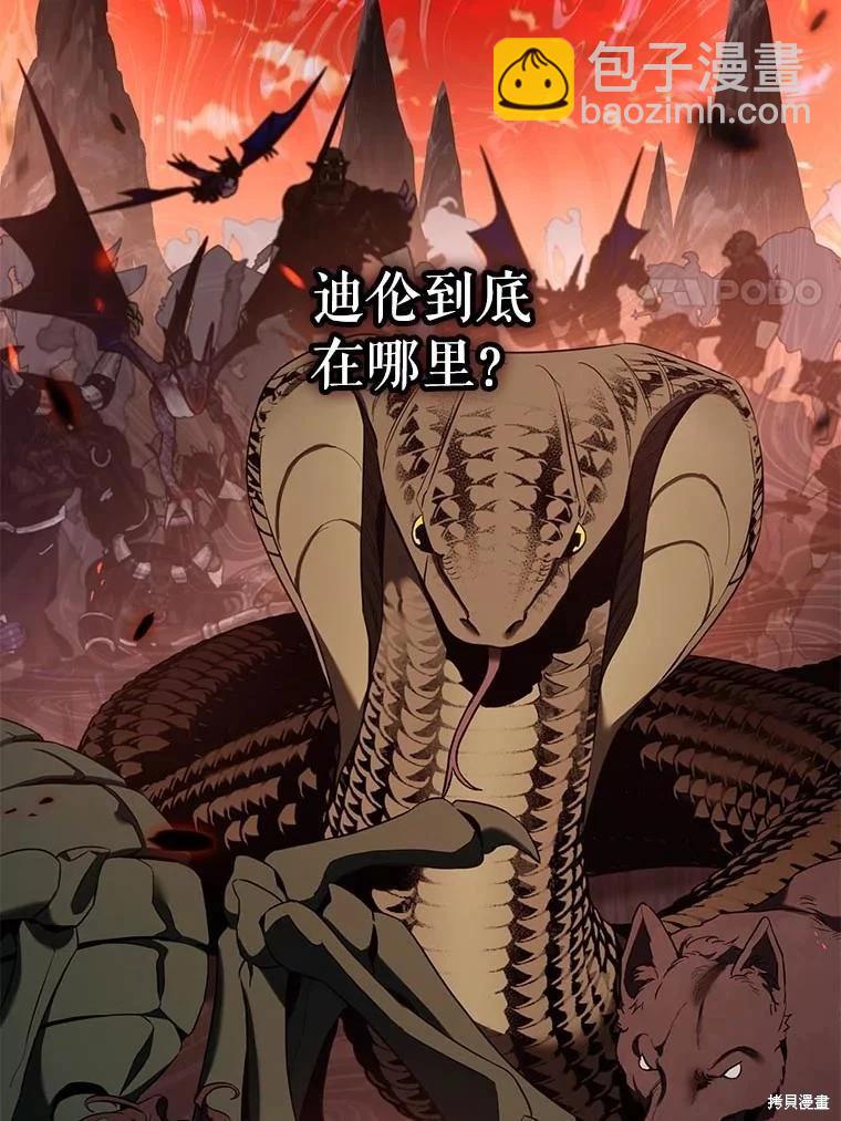 第112话7