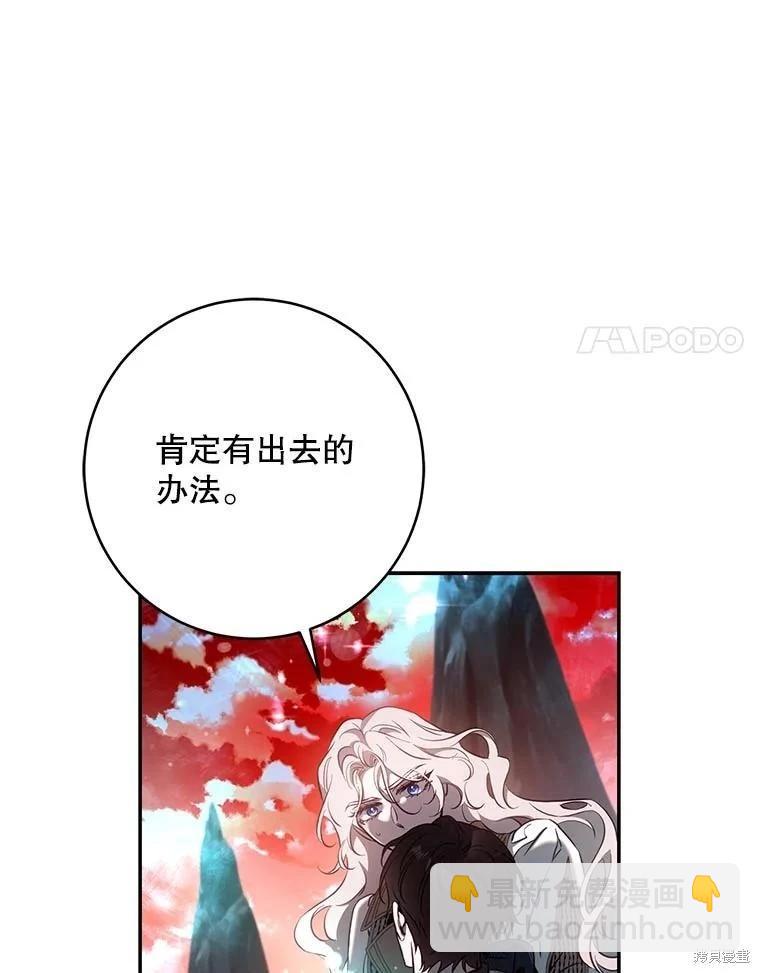 第112话70