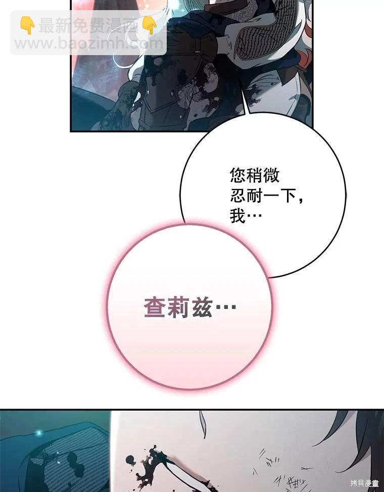 第112话71