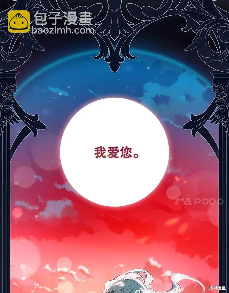 第112话73