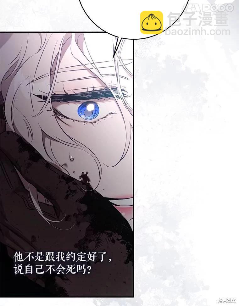 第112话77
