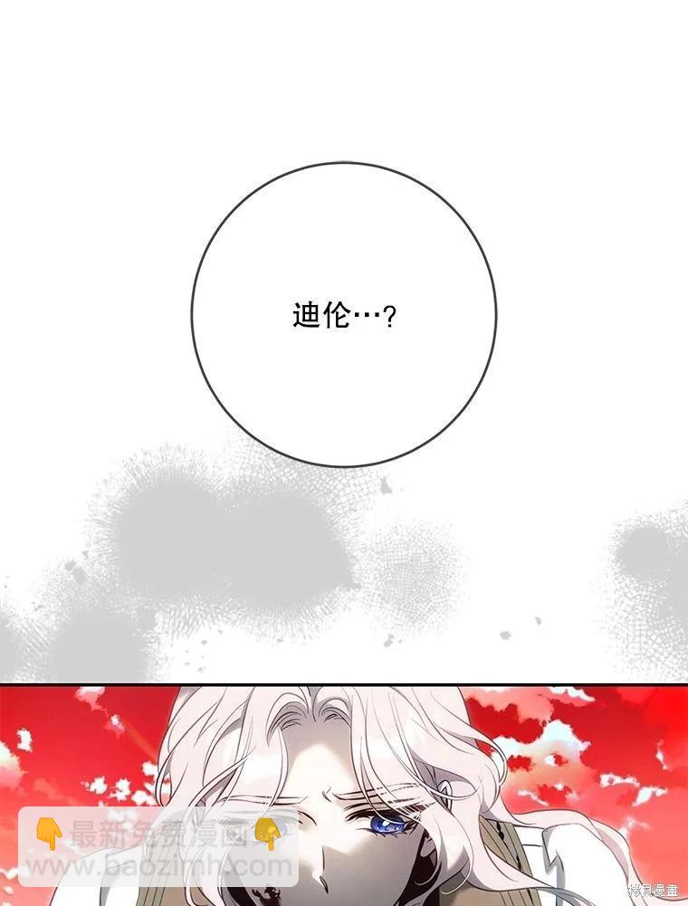 第112话81