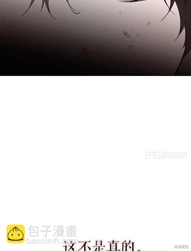 第112话83