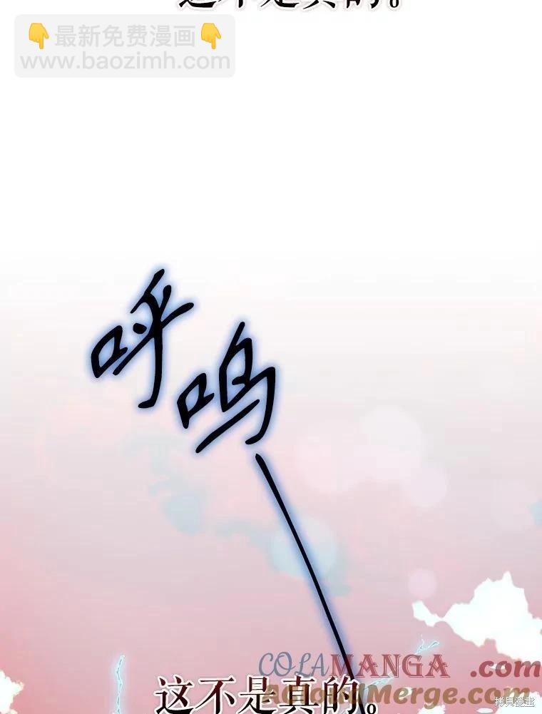 第112话84