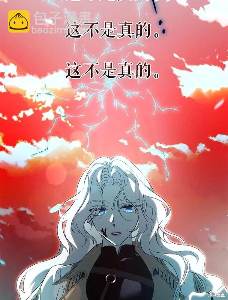 第112话85