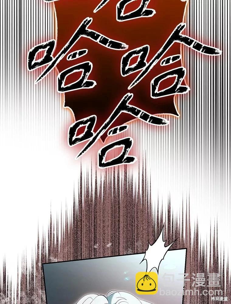 第112话87