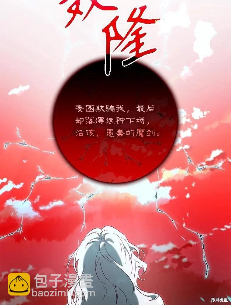 第112话89