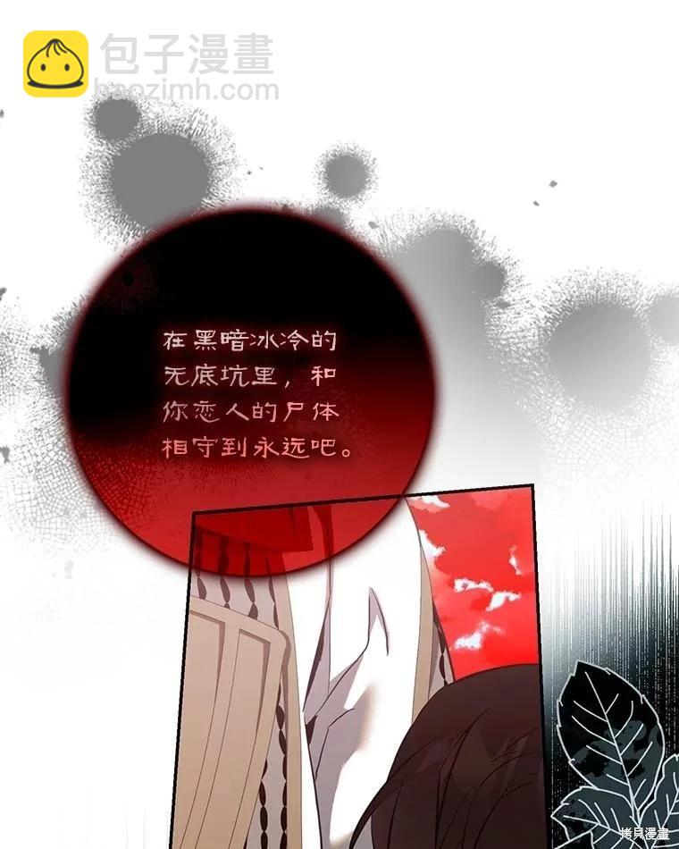 第112话94