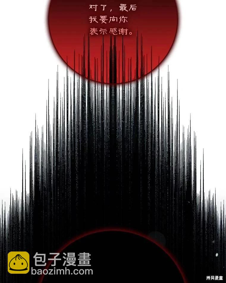 第112话97